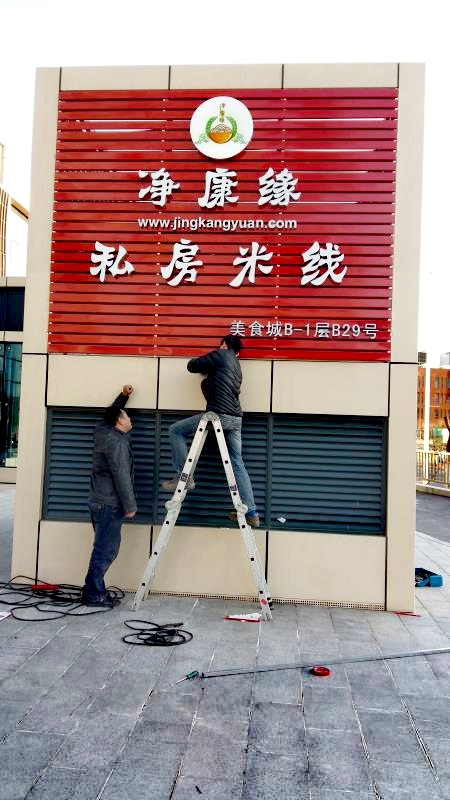 樹(shù)脂發(fā)光字